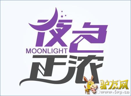 驴友.jpg
